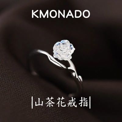 ���ڲ�����KMONADOɽ�軨��ָŮС����Ƹ�ʱ�и߼�����õ�廨֦��ָŮ 18.8Ԫ