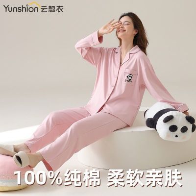 ���ڲ�����������100%����Ůʿ˯�´��������䳤���Լȫ�޼Ҿӷ���װ 53.5Ԫ