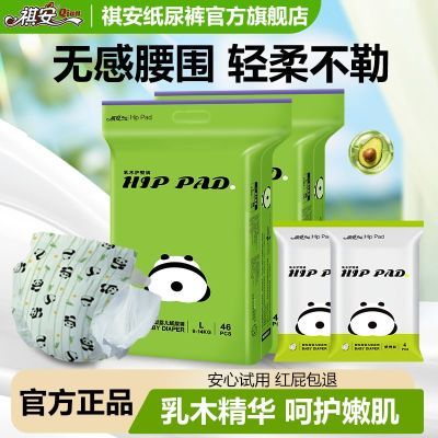 ���ڲ��������������������è��ȫ��������������ͬ��ֽ���͸��Ӥ����ʪ 143.9Ԫ