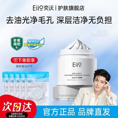 ���ڲ������������ͬ�Eiio���������Ĥ��Ĥ����ë��ȥ��ͷ�۴̿��ͱտ� 65.8Ԫ