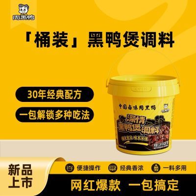 ���ڲ������ܺ�Ѽ�����Ѽ�ҵ���С��Ͱ1.26kg����װ���������������Ϻ�Ѽζ 72.62Ԫ