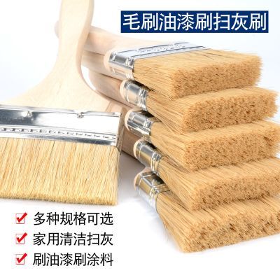 毛刷油漆刷子工业用胶水刷软硬毛家用清洁除尘烧烤猪毛刷不掉毛厚