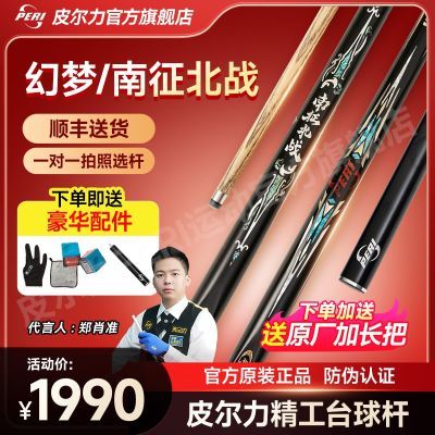 ���ڲ�����Ƥ����̨��˻���̨�����ʽ�ڰ�Сͷ��ͨ��������ս�ٷ��콢�� 1989Ԫ