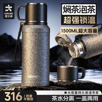 ���ڲ�����NRMEI���±�316����ֲ豭��������ˮ�����ݲ��Я����ˮ���� 89Ԫ