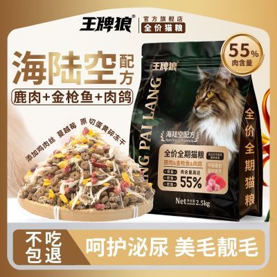 ���ڲ����������Ƕ��ɼ�����Խݮè��ͨ���ͳ�è��è���ʷ����ǻ�������ë 57.24Ԫ