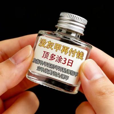 【严重灰指甲】灰指甲灰色指甲趾甲增厚抑菌膏坏甲甲萎缩变色专用