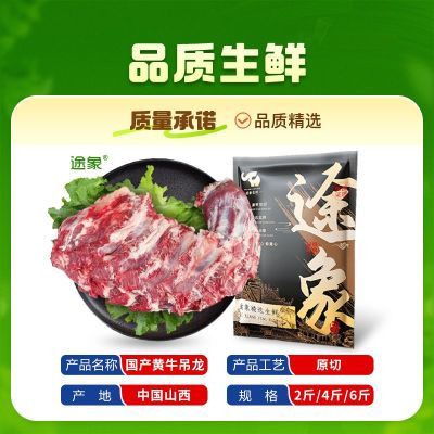 ���ڲ�����;�������ţ��������ԭ�����ۻ�ţͨ������2�����տ���ţ���� 79.9Ԫ