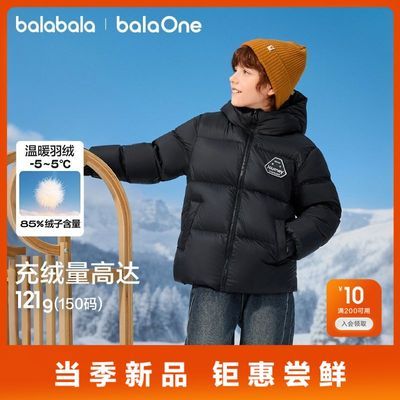 ���ڲ�������������balaOneͯװ��ͯ���޷���ͯŮͯ2025�궬����ů�������� 238Ԫ