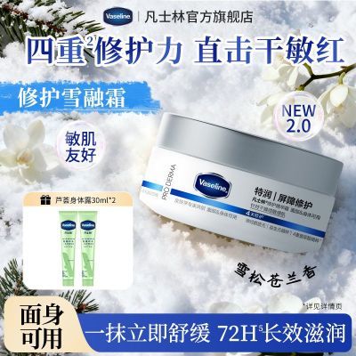 ���ڲ�������ʿ��ѩ��˪��׹޾��������޻�����ʪ���������ﶬ������ѡƷ 69.89Ԫ