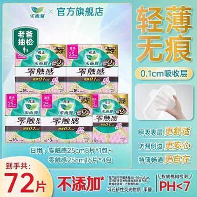 ���ڲ����������ֶ����㴥��������250mm72Ƭ�����������ѧ���÷���©���� 12.8Ԫ