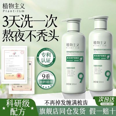 ���ڲ�����ֲ��������Ϸ�ϴ��ˮ�޻�����0����9��ֲ������ͷƤ����ϴ��ˮ 24Ԫ