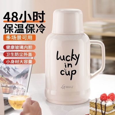 ���ڲ�������ϲ���º������ڵ�Сů��2025�¿���ñ���ƿ����ѧ������ˮ�� 25.9Ԫ