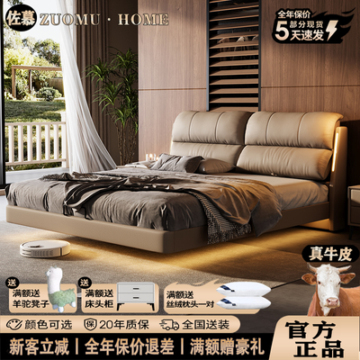 ���ڲ�������Ľ��ʽ�๦����Ƥ�������������ݴ����ִ���Լ���մ��������鴲 1398.7Ԫ