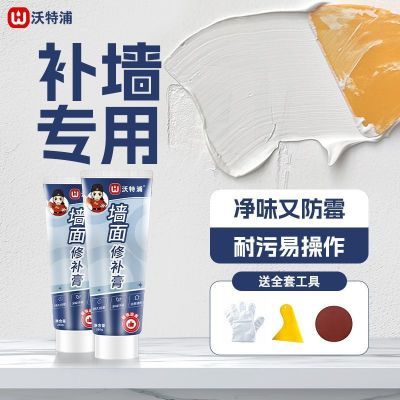 ���ڲ��������Ჹǽ��ǽ�涴���޲����ð�ɫ������ù�����޸������ӷ���Ϳ�� 10.46Ԫ