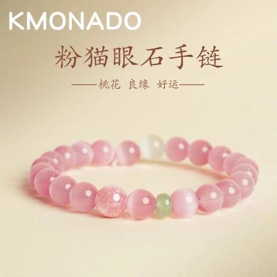 ���ڲ�����KMONADO�¿��ɫè��ʯ����������������һ��ִ�������Ů���� 25.8Ԫ