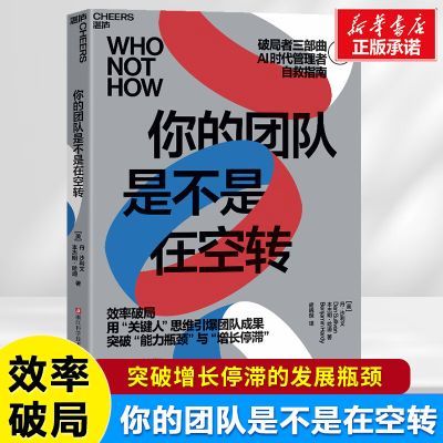 ���ڲ��������»�����������Ŷ��ǲ����ڿ�ת �ƾ���������֮2 ����ѧ�鼮 43.26Ԫ