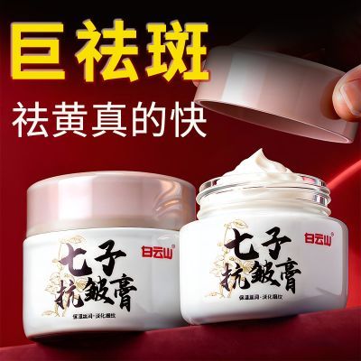 ���ڲ�������Ʒ����ҩ����ɽ���������˪�ݱ������������ɹ�ߵ�ȸ�߻ƺְ� 18.9Ԫ