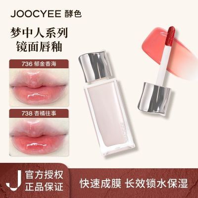 ���ڲ�����JOOCYEE��ɫ����������ϵ��ˮ��ʪ��ױ�������ό������մ�� 38Ԫ