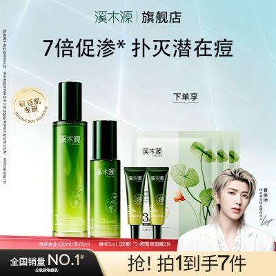 ���ڲ�����ϪľԴ����ľ����ˮ����װ�޻���ӡ�Ͷ����м��滺�ֶ����ͻ���Ʒ 206Ԫ