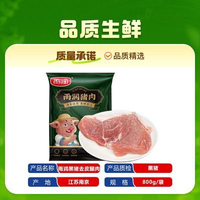 ���ڲ�������˳����ʡ������������ȥƤ����800g/�� ����C����˿���� 29.5Ԫ