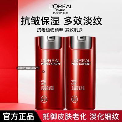 ���ڲ�����ŷ������ʿ��˪��Һ��˪�������ܿ�����¶�Ч˪����ϸ�ƿ������ 199Ԫ