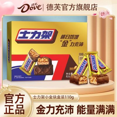 ���ڲ���������Ʒ��ʿ����С���110g��װ���������ɿ�����������ʳ10g/�� 14.5Ԫ