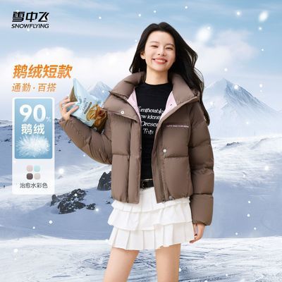 ���ڲ�����ѩ�з�90����Ůʿ�̿���ܽ���޷��Ӻ���ñ����ʱ�п�����ů���� 389Ԫ