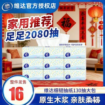 ���ڲ�������130�����᡿ά���ֽ3��ֽ��130��16��xs��ϸ�����������ֽ�� 29Ԫ