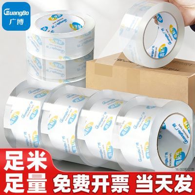 ���ڲ������㲩͸���������ý���͸����������ڼӺ�ӿ�ǿ��������ͥװ 3.27Ԫ