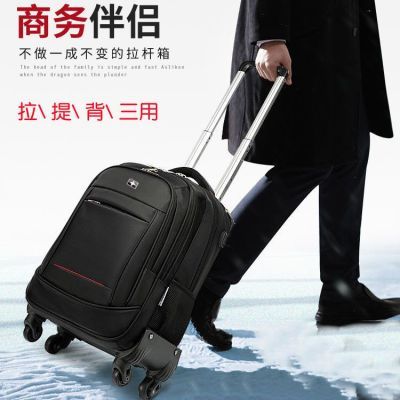 瑞士军刀拉杆背包大容量短途出差旅行包多功能男女登机双肩包书包优惠商品图片