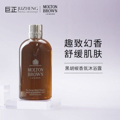 ���ڲ���������˰ֱ����Ӣ��MOLTON BROWNĦ�ٲ��ʺں�����ԡ¶����300ml 123Ԫ