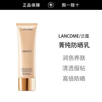 ���ڲ���������Ʒ�л�����ޢݼ�����շ�ɹ˪50ml��������ӯ��������SPF50+ 355Ԫ