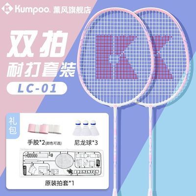 ���ڲ�����޹�� ����LC01 ��ë���� �����ʹ� ���Ÿ���ֵ ѧ�����¿� 59.6Ԫ