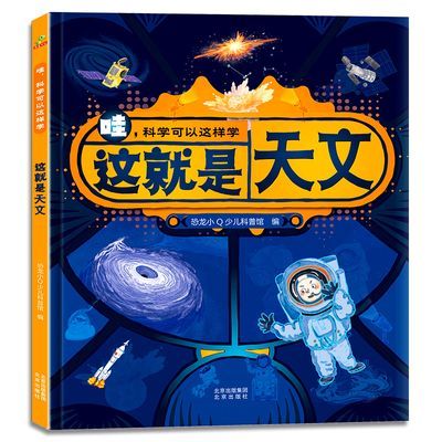 ���ڲ���������������Ŀ�ѧ��������ѧ ��������֪ʶ�������ɻ汾��װ 8.46Ԫ