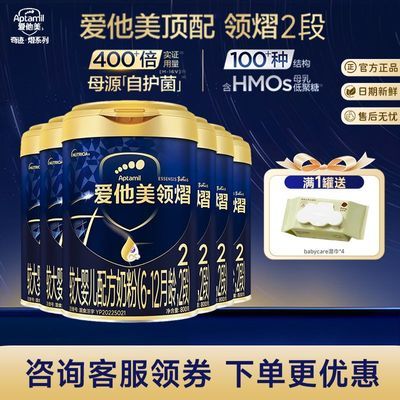 ���ڲ������� �Ƽ����򡿰���������Ӥ���䷽�̷�(6-12���� 2��) 800g 600Ԫ