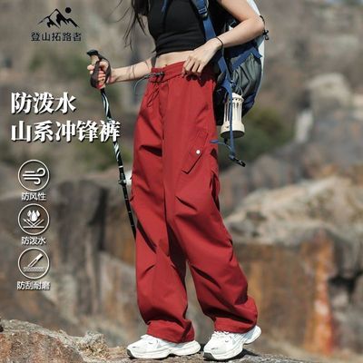 登山拓路者三合一特氟龙冲锋裤男女保暖防风耐磨户外三防工装裤男