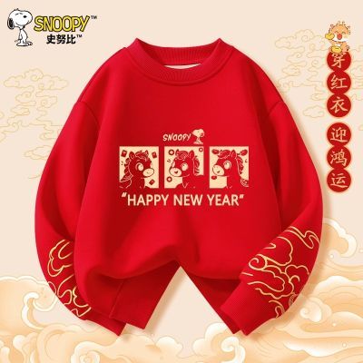 ���ڲ�����ʷŬ����ͯ��ɫ���°�����ﶬ��2026�¿��к����걾�����궬װ 42.7Ԫ