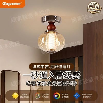 ���ڲ������˼ҷ�ʽ�йŷ�����Ƹ������ȵ���ñ�䷨ʽ��Χ��̨�ڵƻ��۵ƾ� 208Ԫ