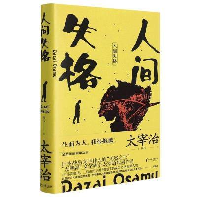 ���ڲ����������˼�ʧ��(��)̫�����㽭���ճ������鼮 16Ԫ