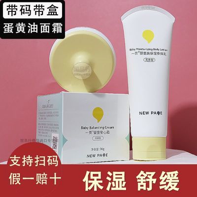 ���ڲ�������Ʒһҳ����Ӥͯ��˪����Ӥ����ʪ������˪��ͯ������˪����� 59.9Ԫ