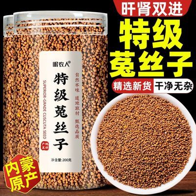 ���ڲ�����[�ũ��]�����ؼ�Ұ����˿��200g��װ���ɹ���ҩ����ƷɳԷ���ݲ� 14.6Ԫ