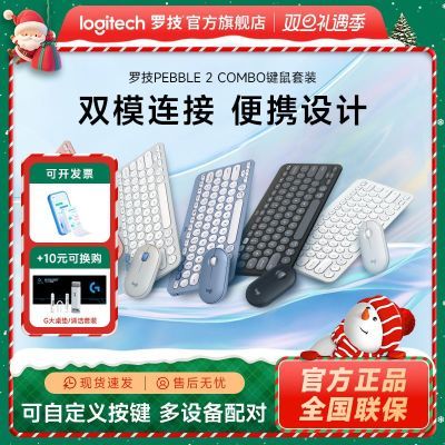 ���ڲ������޼�PEBBLE 2 Combo����������װK390����M350s�������iPadר�� 167Ԫ