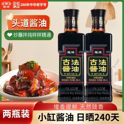 ���ڲ��������ƹŷ�����380ml�ؼ��ƶ�����������賴�˺�����ɫ��պ��ζ�� 52Ԫ