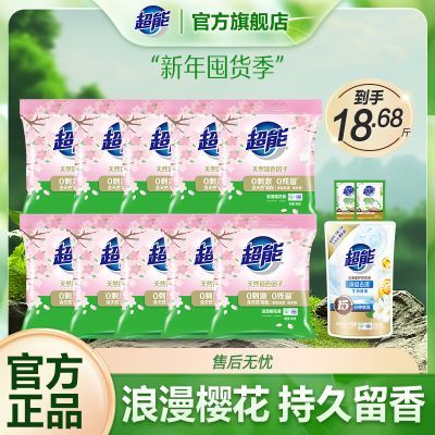 ���ڲ�����������Ȼ����ϴ�·۳־ö������ܿ��ӣ��ȥ�ۼ�ͥװ�����ɨ�� 99Ԫ