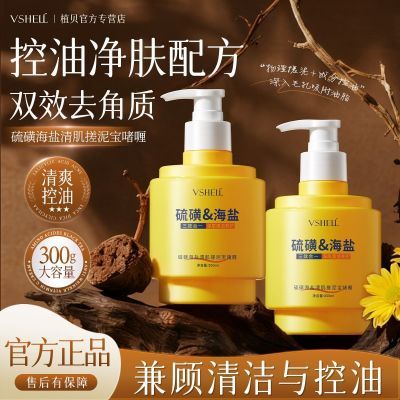 ���ڲ�����ֲ����Ǻ����弡���౦���ȫ��������������ɫ���ë��ȥ���� 23.4Ԫ