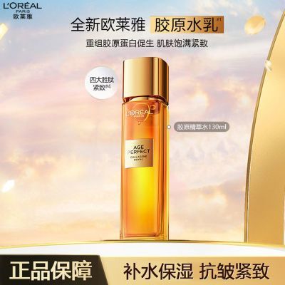 ���ڲ�����ŷ�������ջ��۽�ԭ����ˮ��ˮ��ʪ������¾���ˮˬ��ˮ����Ʒ 66.87Ԫ