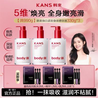 ���ڲ�����������������������۰������龫��Һ����ȥ���������������滺 332Ԫ