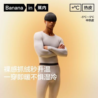 ���ڲ���������ů���¡����ھŴ���Ƥ502++��ʿ7A����Բ�챣ů���� 179Ԫ