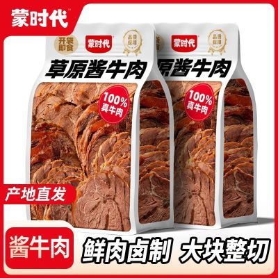 ���ڲ�������ʱ����ţ��108g*10������±ţ�⼴ʳţ������ţ�⿪����ʳ 92.4Ԫ