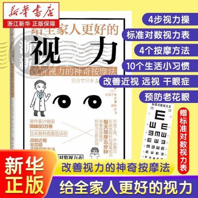 ���ڲ�������ȫ���˸��õ�����(�������������水Ħ��) 8.44Ԫ